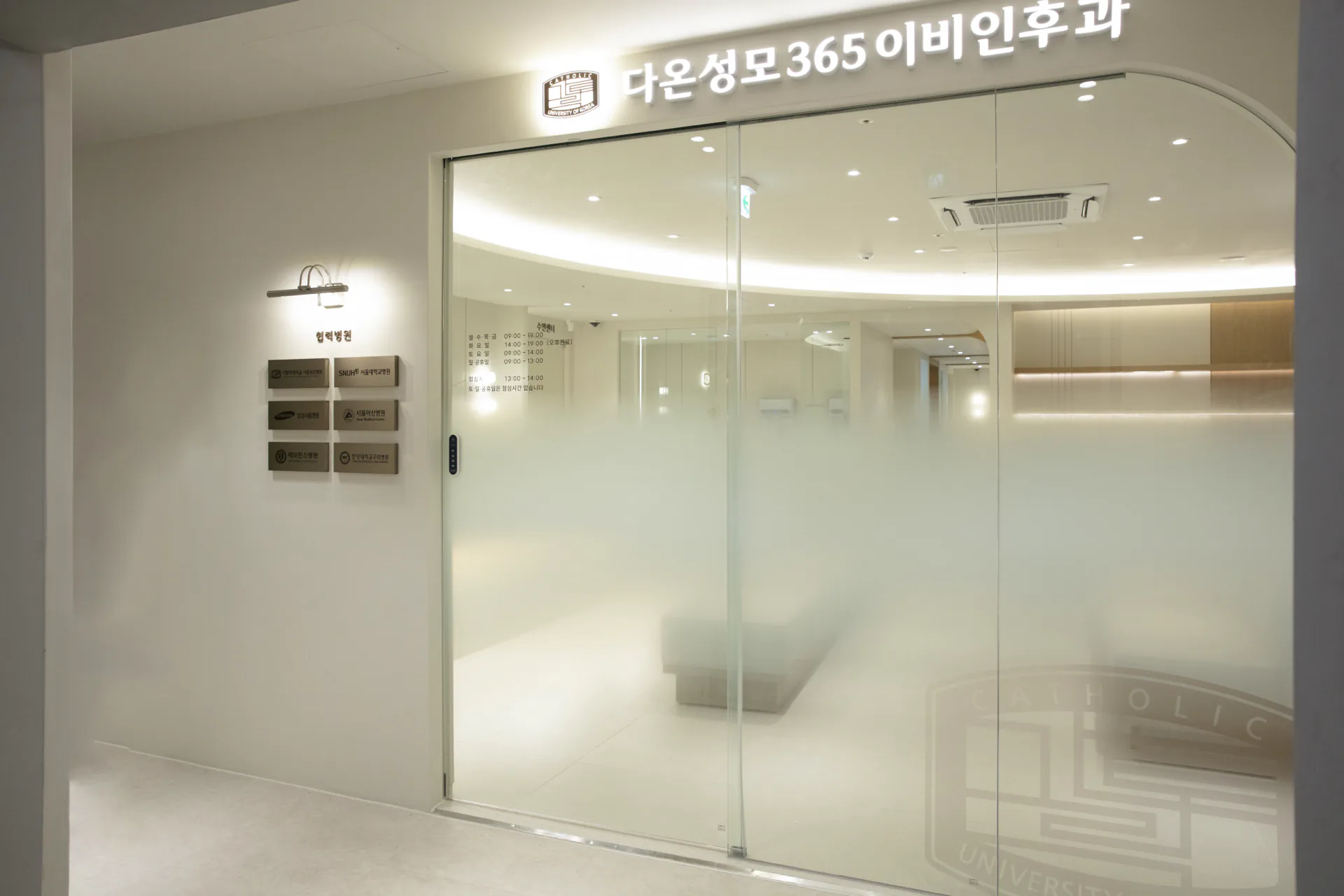 병원 입구